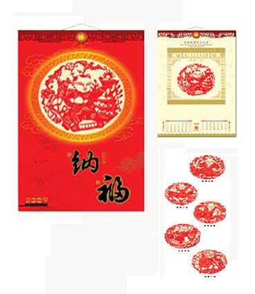 供应合肥挂历台历